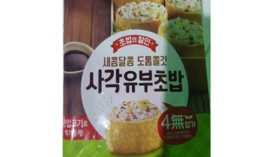 초간단! 미니유부초밥 꿀팁🍯 & 솔직후기 (할인정보까지!)